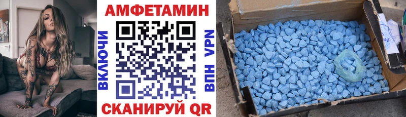 АМФЕТАМИН VHQ Лобня