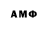 Дистиллят ТГК THC oil Vasyl Nadubov