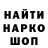ТГК гашишное масло R1ch3rM1ne