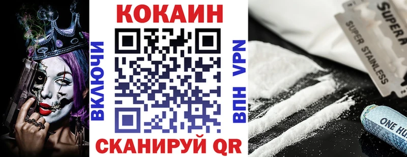 КОКАИН 97% Лобня