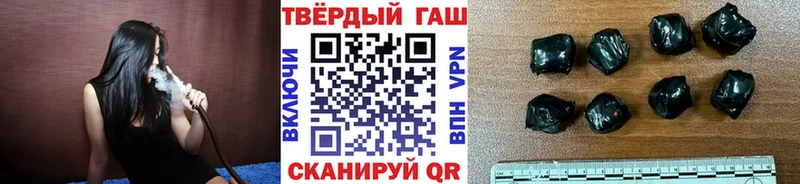 где можно купить наркотик Лобня ГАШИШ 40% ТГК