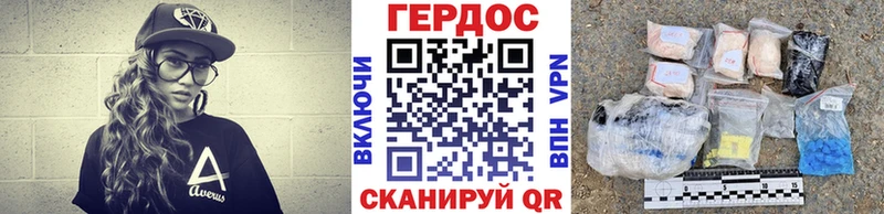 хочу   Лобня  ГЕРОИН герыч 