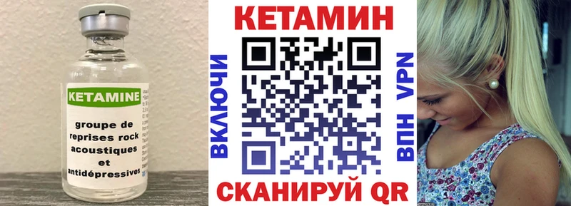 hydra ссылки  Лобня  КЕТАМИН VHQ  наркота 