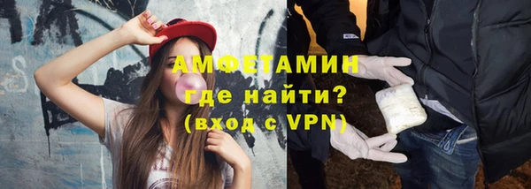 мяу мяу мука Володарск