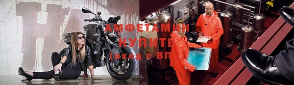 COCAINE Волоколамск