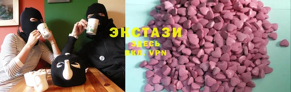 гашик Волосово