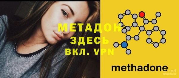 гашик Волосово