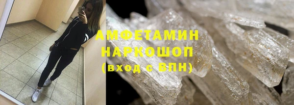 мяу мяу мука Володарск
