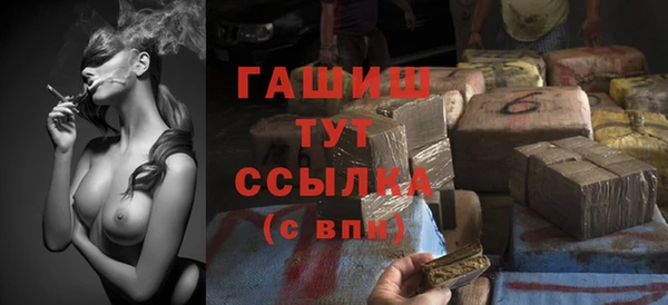 COCAINE Волоколамск