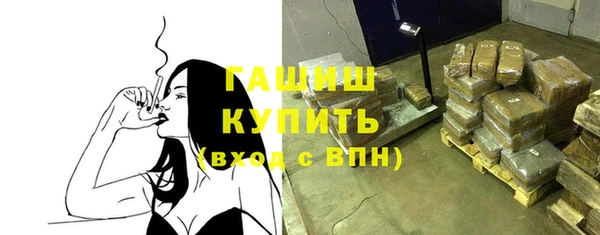 гашик Волосово