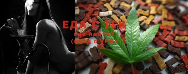 COCAINE Волоколамск