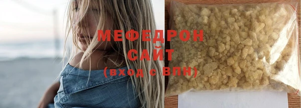 COCAINE Волоколамск