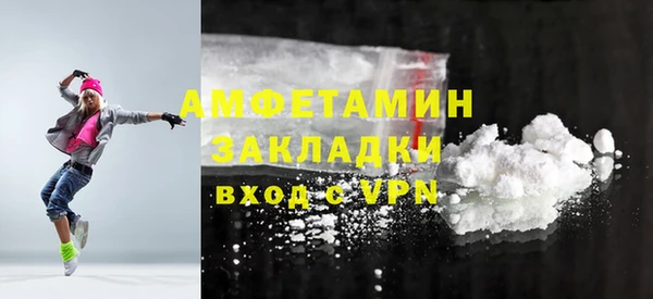 гашик Волосово