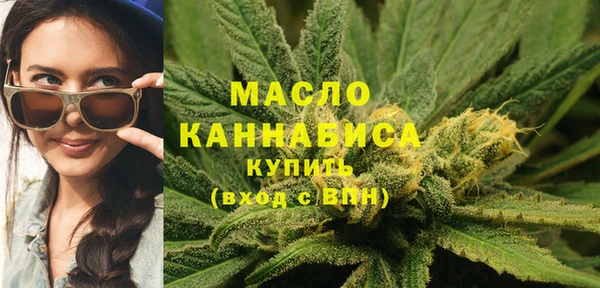 мяу мяу мука Володарск