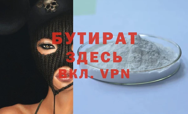 мяу мяу мука Володарск