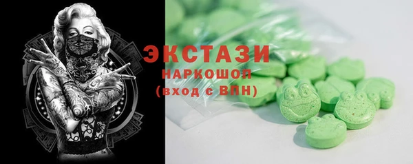 COCAINE Волоколамск