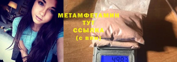 гашик Волосово