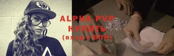 мяу мяу мука Володарск