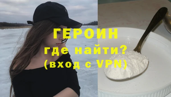 COCAINE Волоколамск