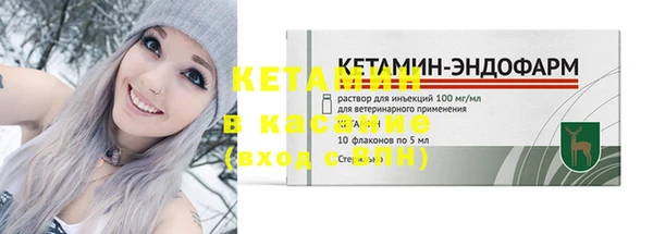 COCAINE Волоколамск
