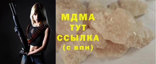 гашик Волосово