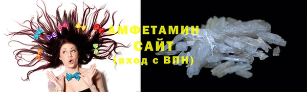 COCAINE Волоколамск