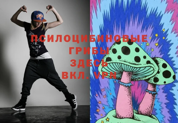 мяу мяу мука Володарск
