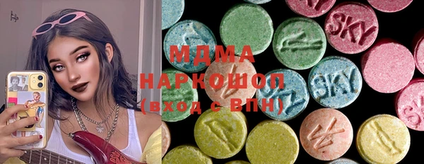 мяу мяу мука Володарск