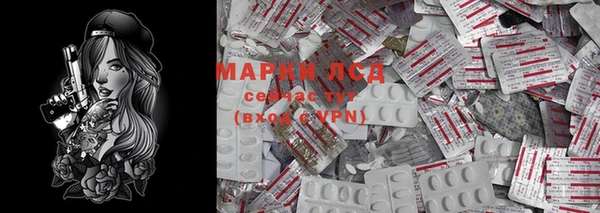 COCAINE Волоколамск