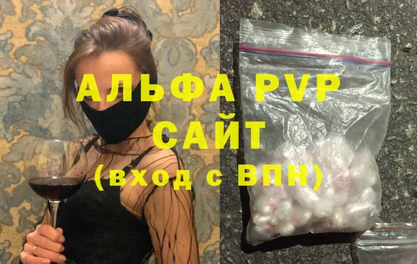COCAINE Волоколамск