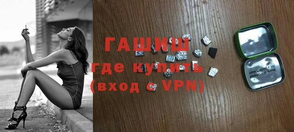 гашик Волосово