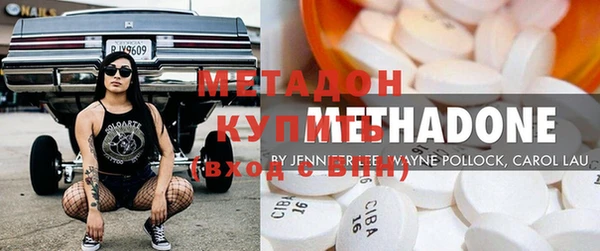 мефедрон VHQ Верхнеуральск