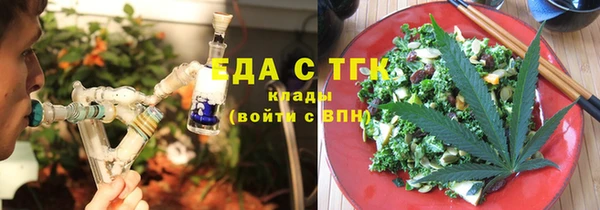гашик Волосово