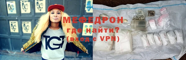 мяу мяу мука Володарск
