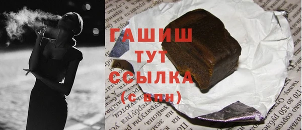 гашик Волосово