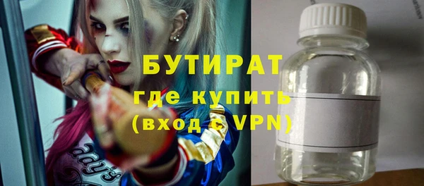 гашик Волосово