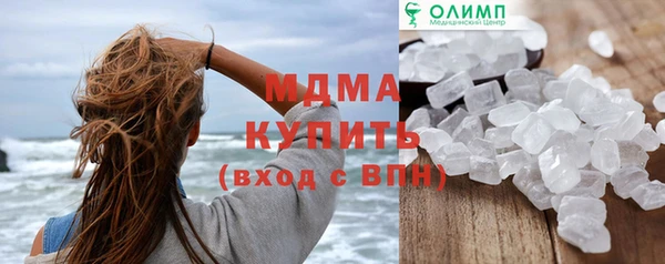 гашик Волосово