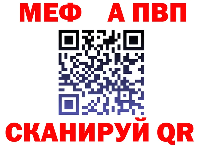 Альфа ПВП СК КРИС зеркало shop блэк спрут Лобня