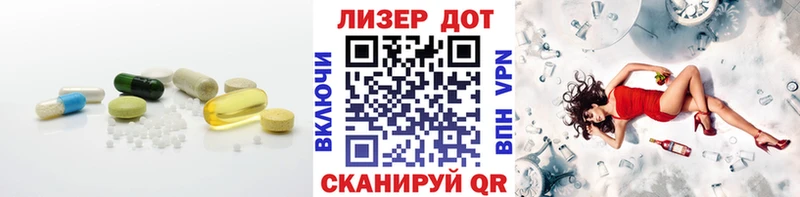 LSD-25 экстази кислота закладка Лобня
