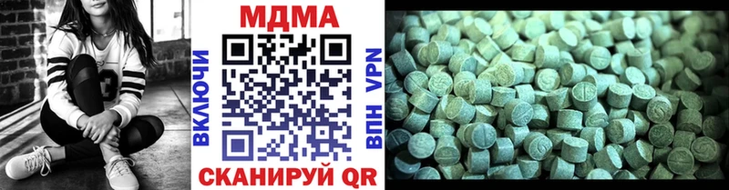 MDMA кристаллы  сколько стоит  Лобня 