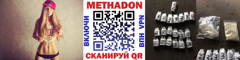 Метадон VHQ мориарти телеграм Лобня