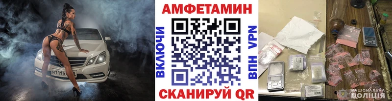 наркошоп  Лобня  МЕТАМФЕТАМИН Methamphetamine 