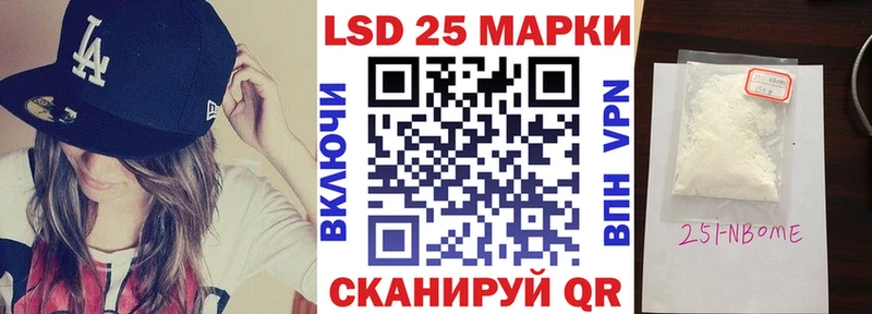 Марки N-bome 1,5мг  Лобня 