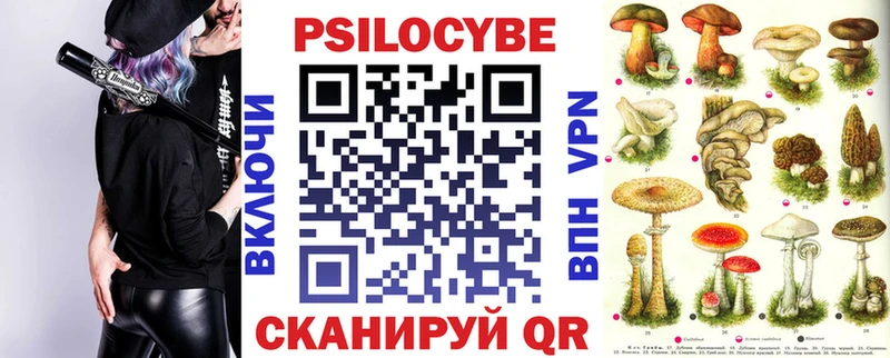 мориарти телеграм  Лобня  Галлюциногенные грибы мухоморы  купить  