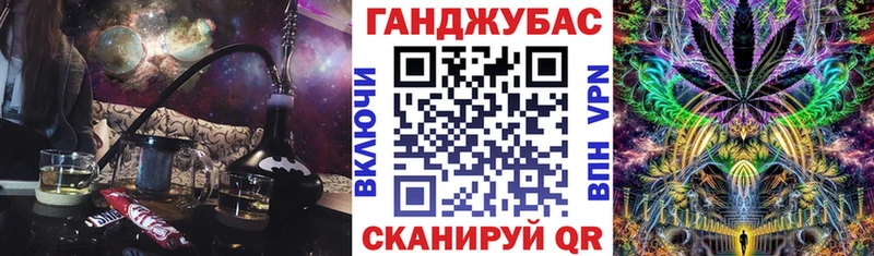 Каннабис сатива  blacksprut tor  Лобня 